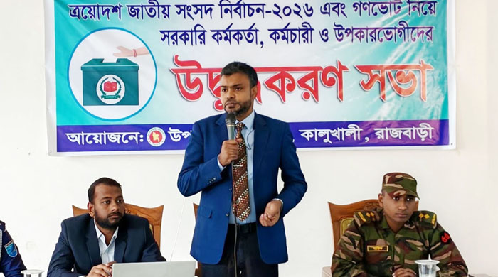 কালুখালীতে জাতীয় সংসদ নির্বাচন ও  গণভোট নিয়ে উদ্বুদ্ধকরণ সভা অনুষ্ঠিত